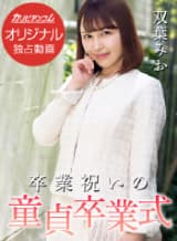 【カリビアンコムプレミアム】2024人気作品TOP50セール