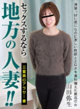 【カリビアンコムプレミアム】2024人気作品TOP50セール