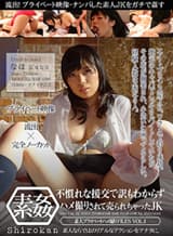 【カリビアンコムプレミアム】『Climax Zipang』作品セール