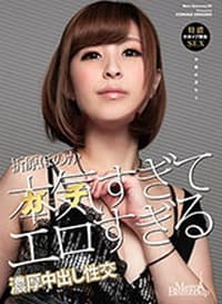 【カリビアンコムプレミアム】MERCI BEAUCOUP作品セール