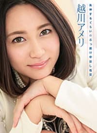 【カリビアンコムプレミアム】MERCI BEAUCOUP作品セール