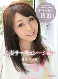 【カリビアンコムプレミアム】MERCI BEAUCOUP作品セール