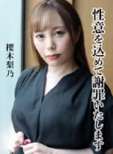 【カリビアンコムプレミアム】NTR寝取られ作品セール