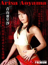 【カリビアンコムプレミアム】NTR寝取られ作品セール