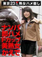 【カリビアンコムプレミアム】スレンダー巨乳作品セール