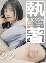 【カリビアンコムプレミアム】スレンダー巨乳作品セール