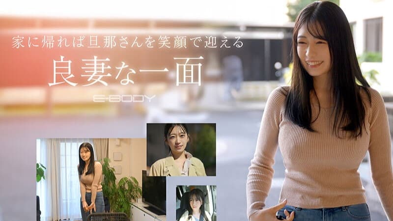 アイキャッチ柏木ふみか