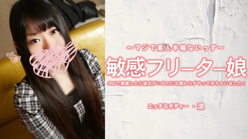 www.heydouga.com_4188_022v20230902232002